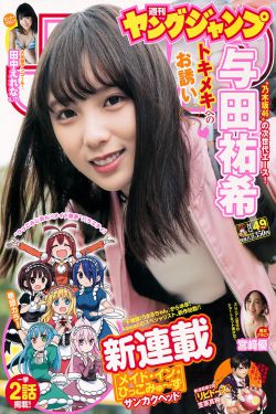 西厢记